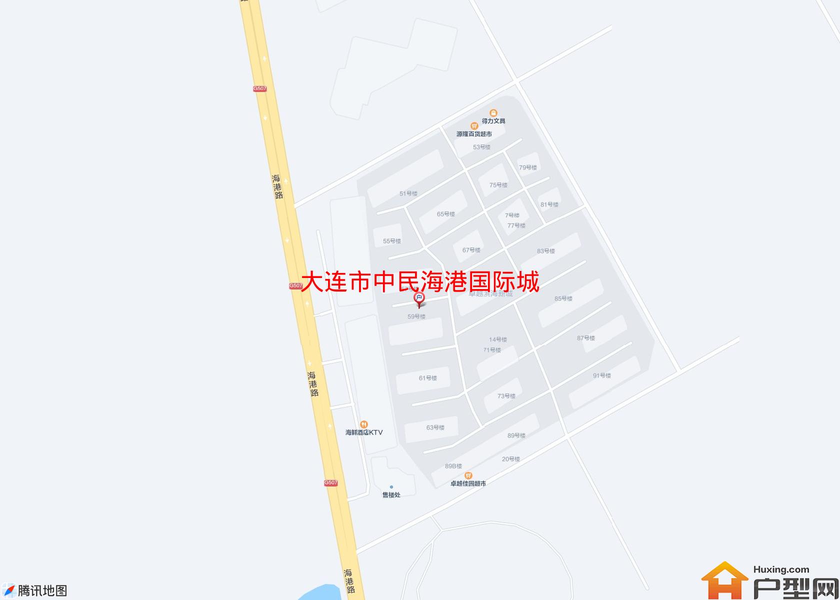 中民海港国际城小区 - 户型网
