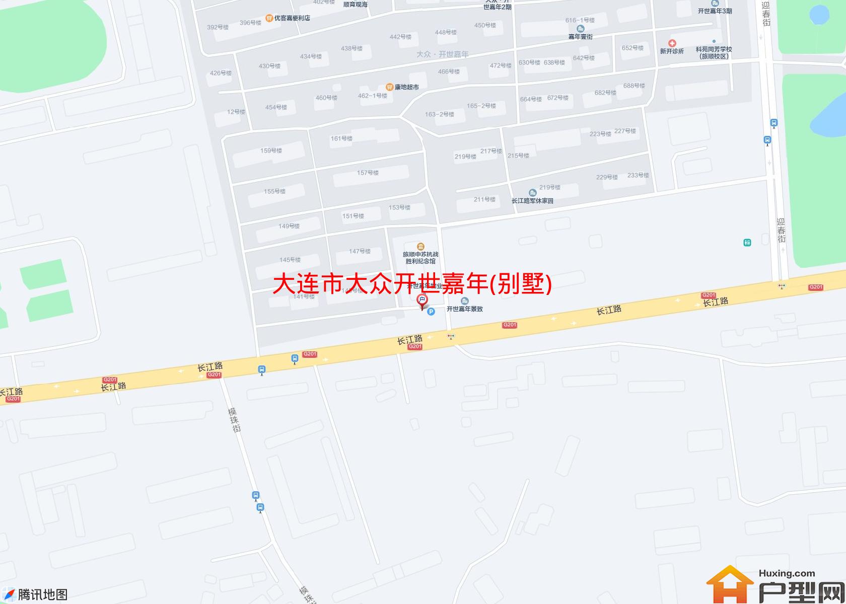 大众开世嘉年(别墅)小区 - 户型网