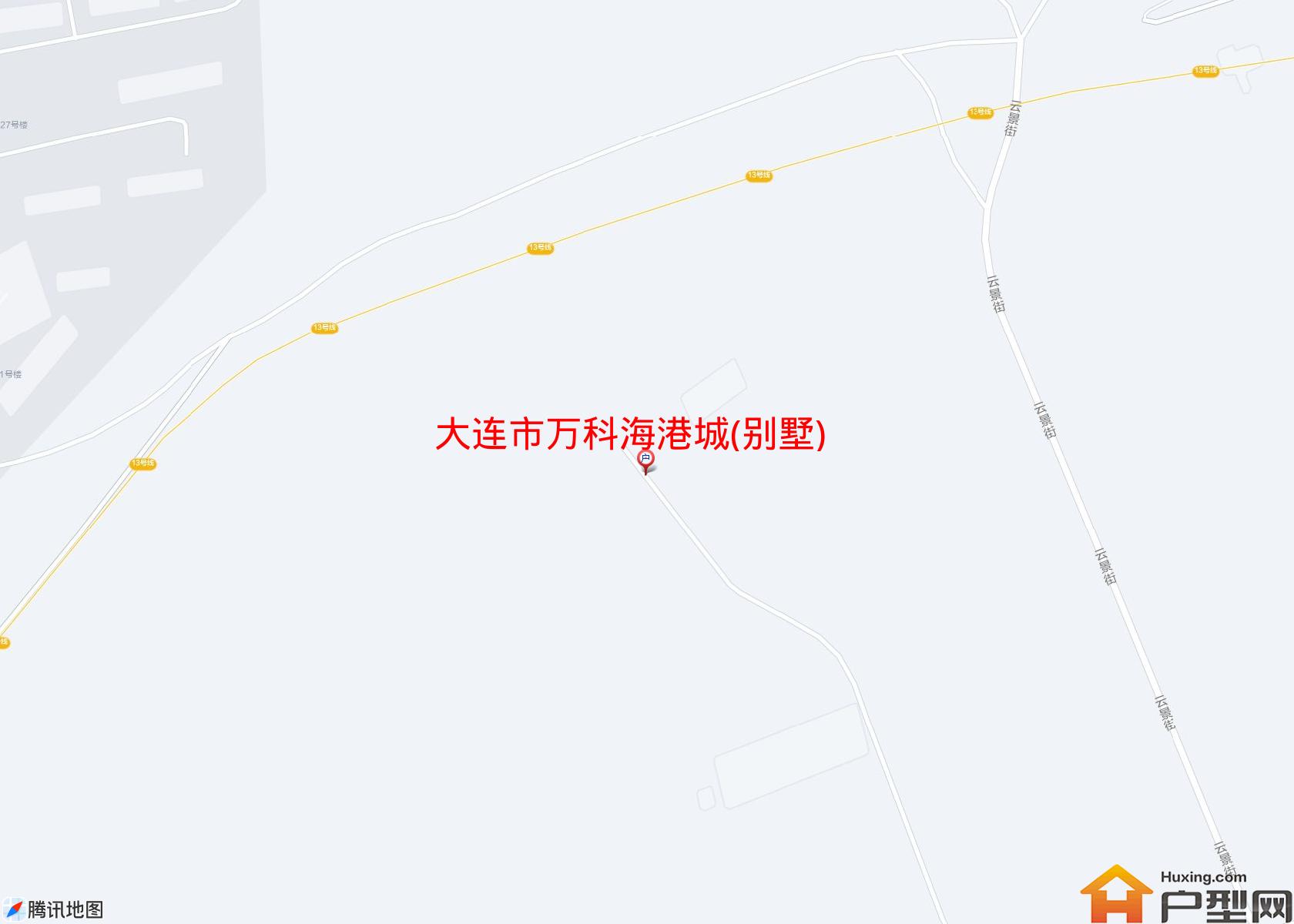 万科海港城(别墅)小区 - 户型网