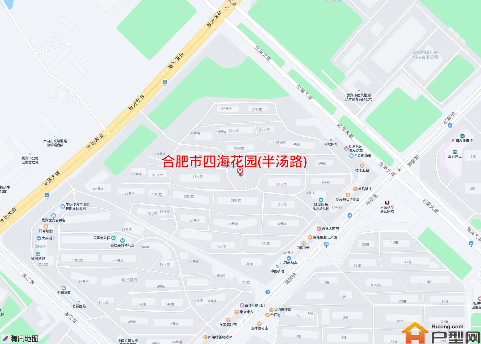 四海花园(半汤路)小区 - 户型网
