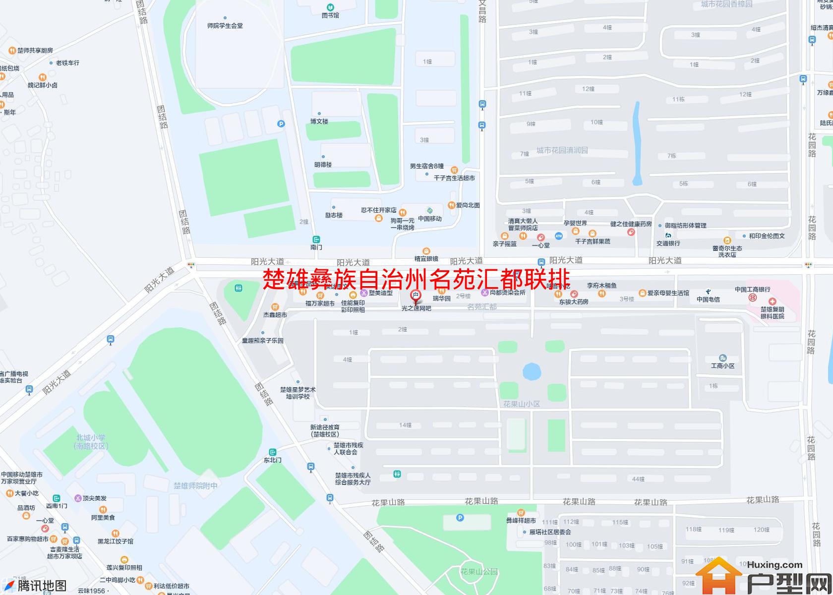 名苑汇都联排别墅小区 - 户型网