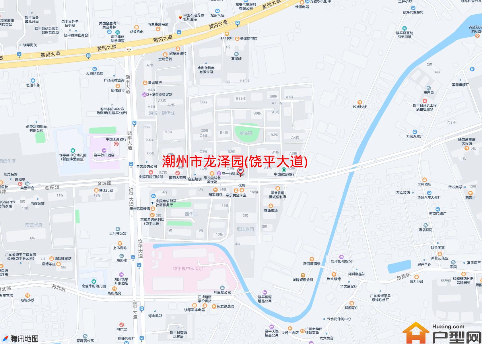 龙泽园(饶平大道)小区 - 户型网