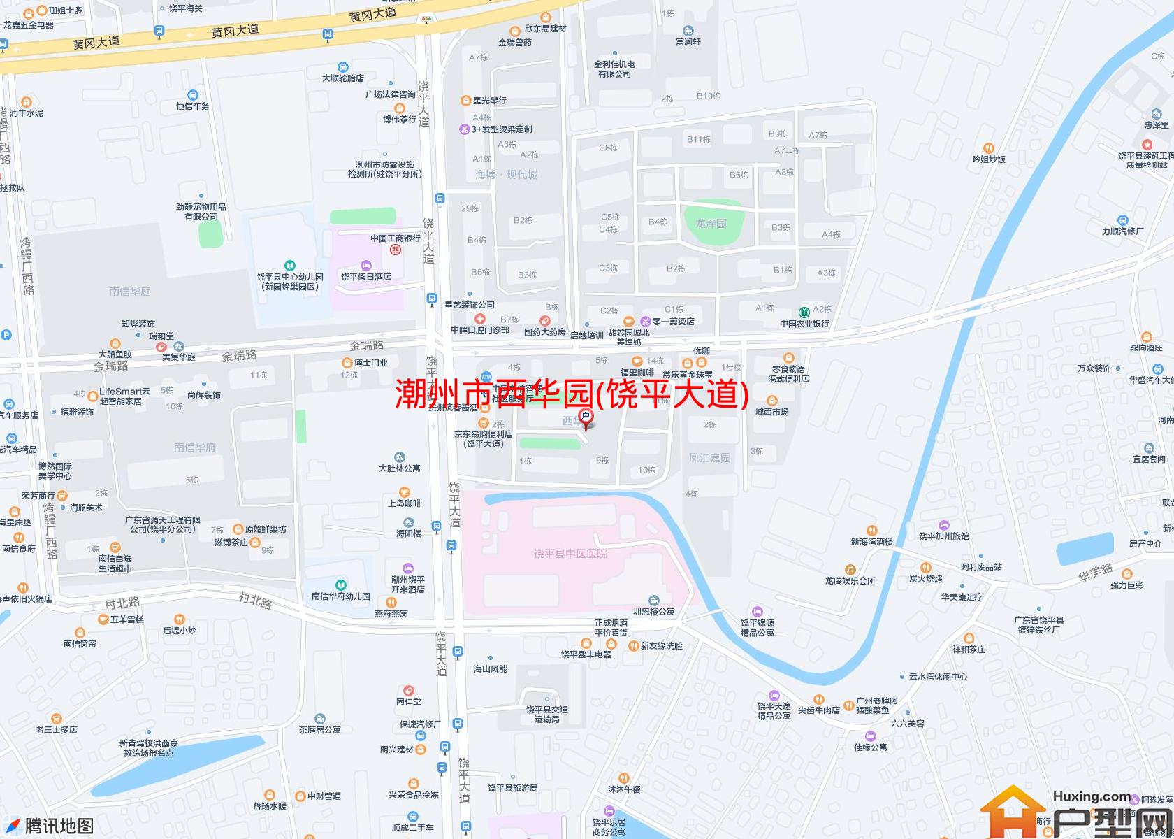 西华园(饶平大道)小区 - 户型网