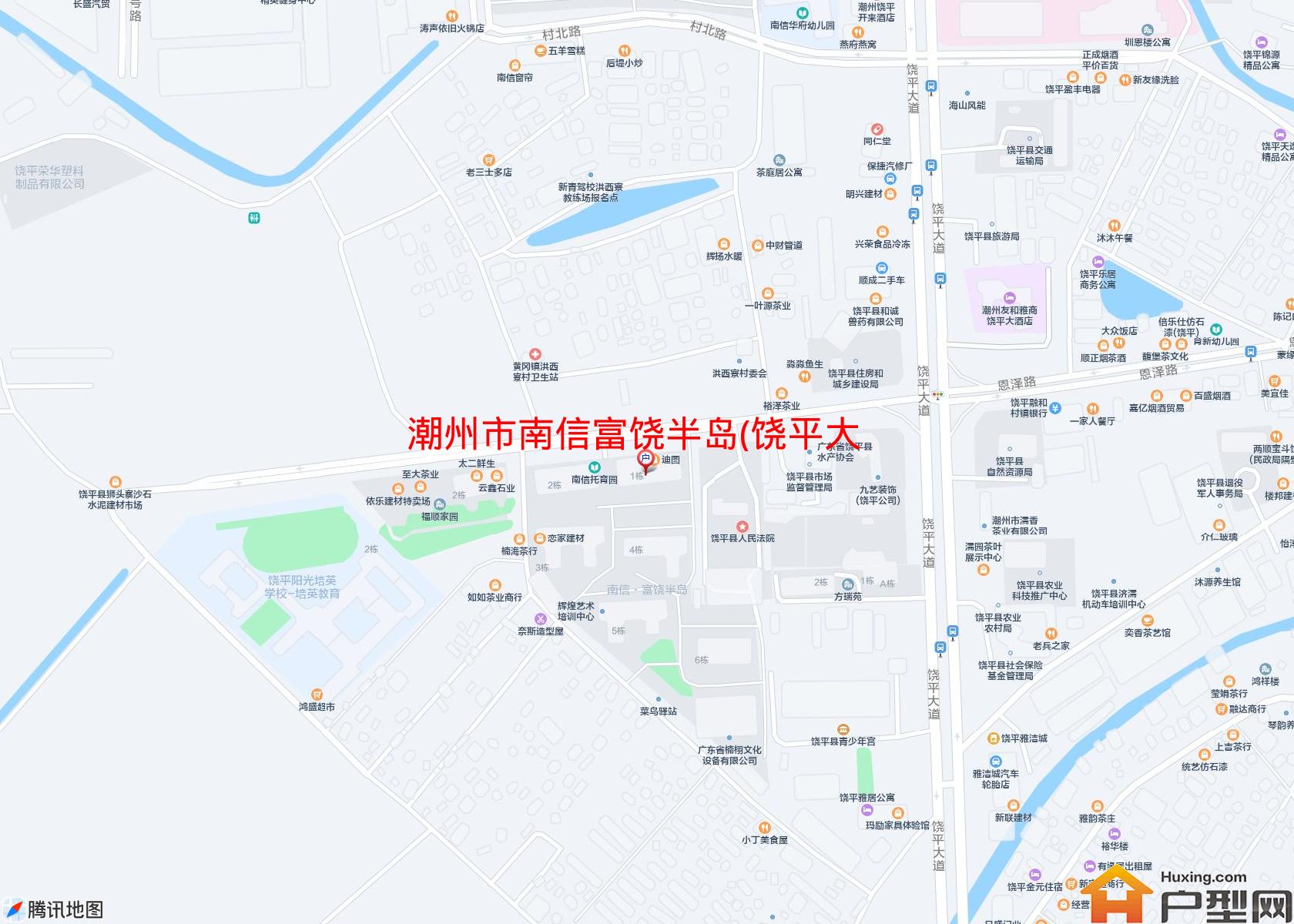南信富饶半岛(饶平大道6号)小区 - 户型网