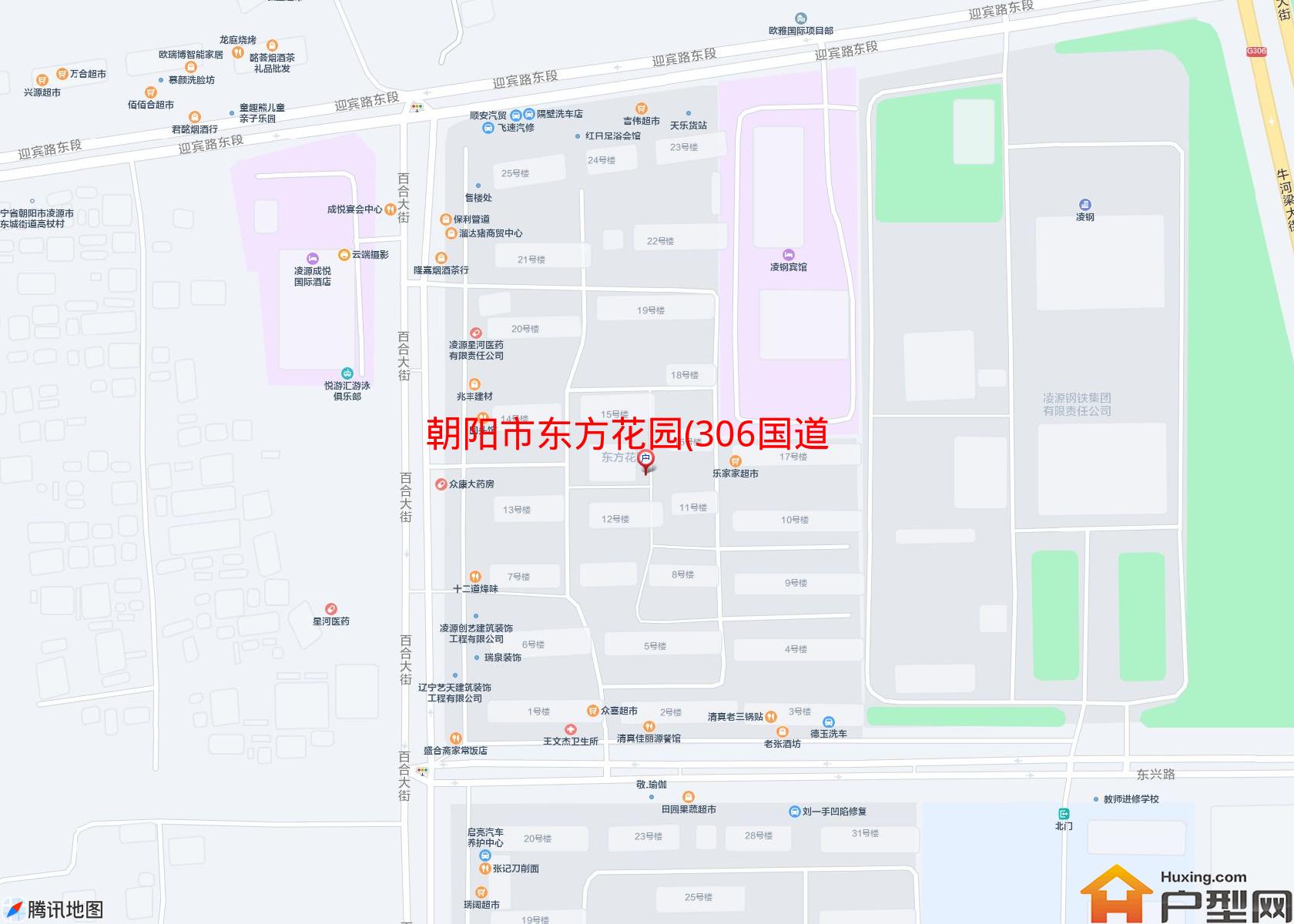 东方花园(306国道)小区 - 户型网
