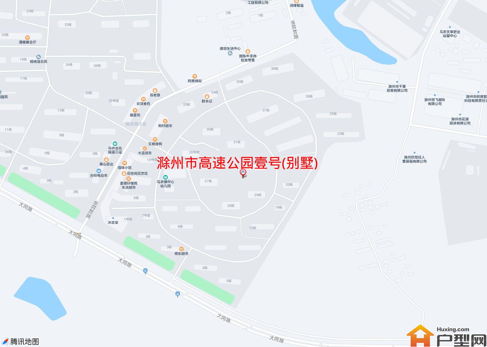 高速公园壹号(别墅)小区 - 户型网