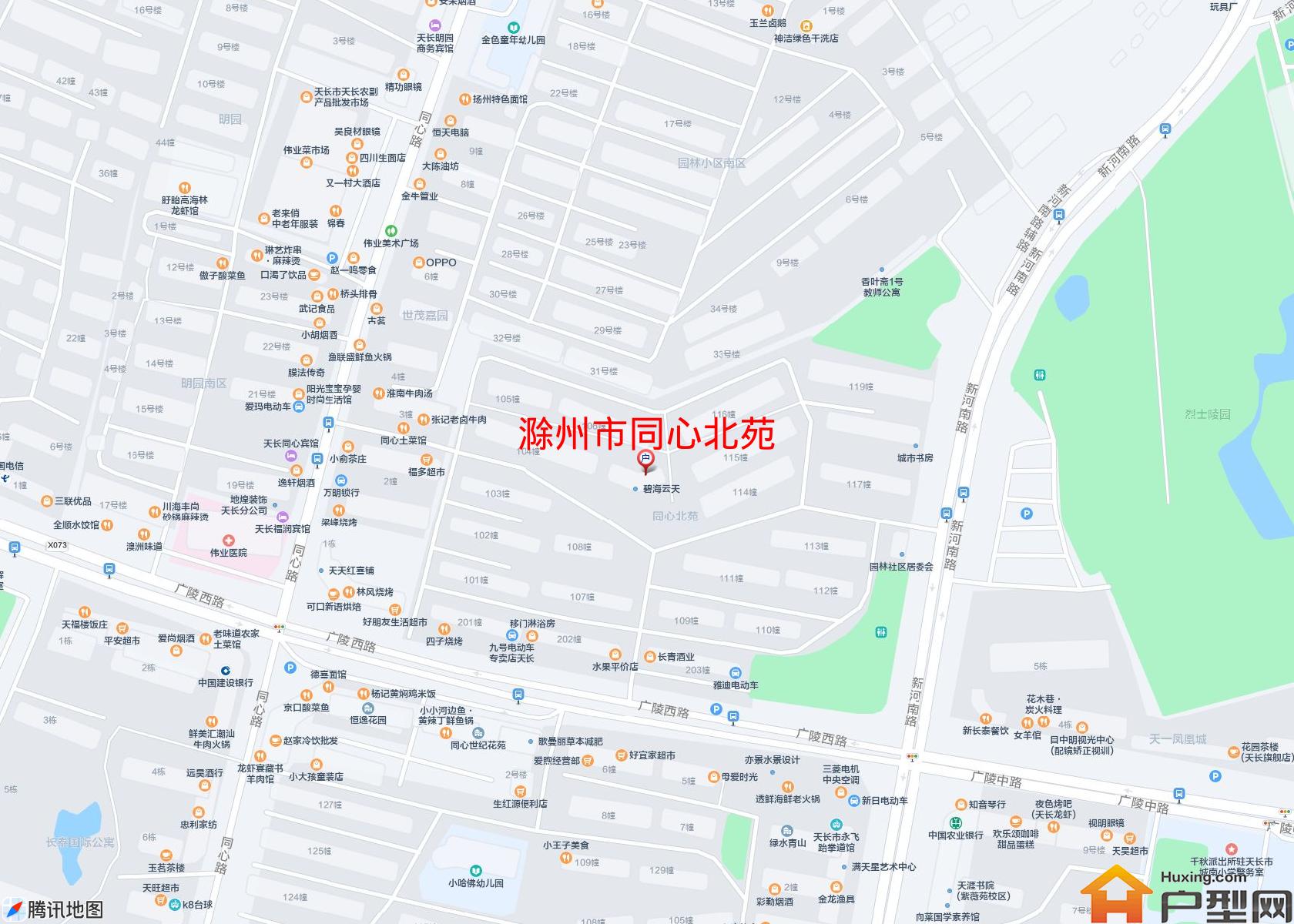 同心北苑小区 - 户型网