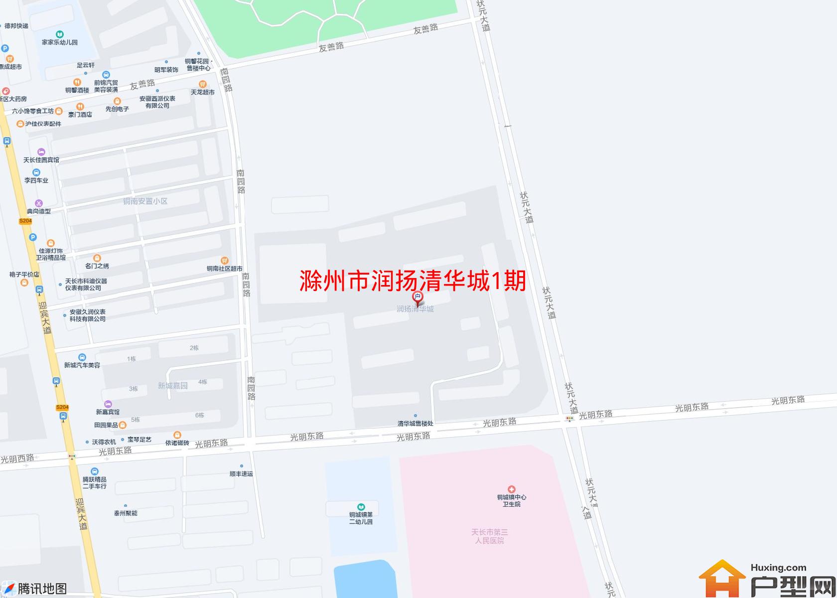 润扬清华城1期小区 - 户型网