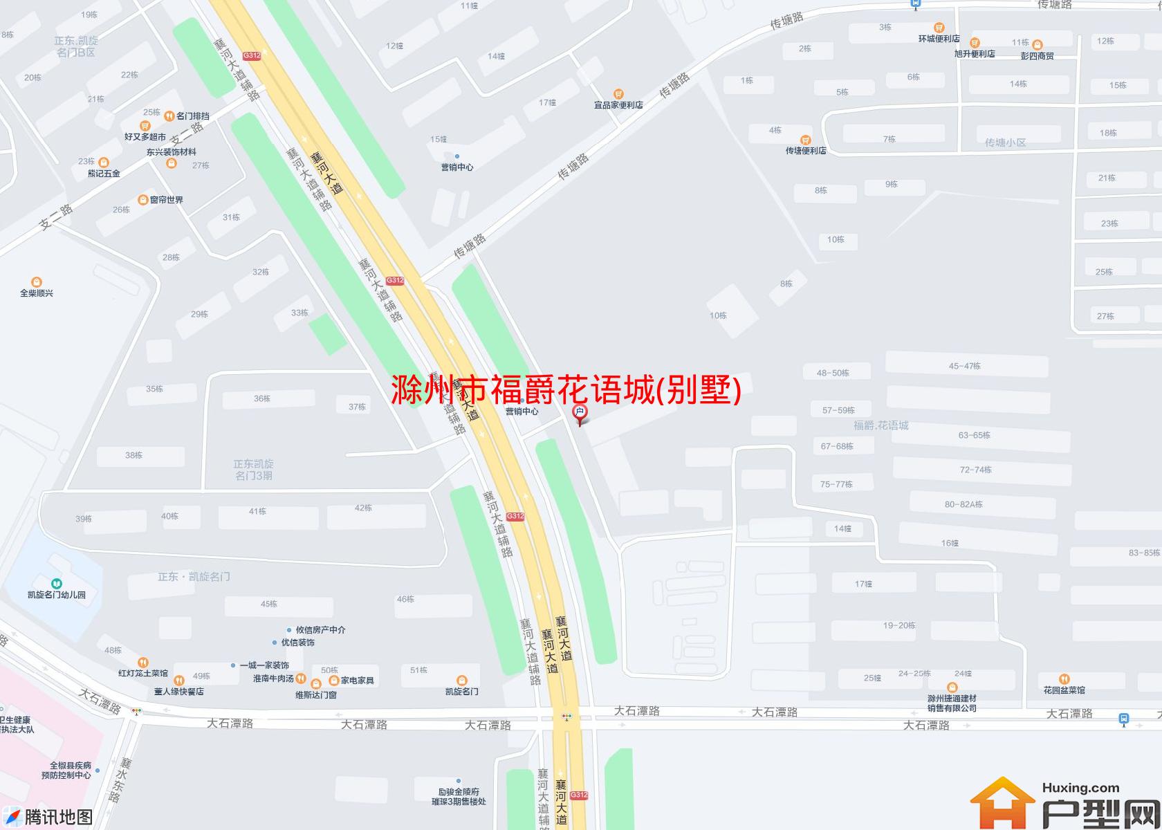 福爵花语城(别墅)小区 - 户型网