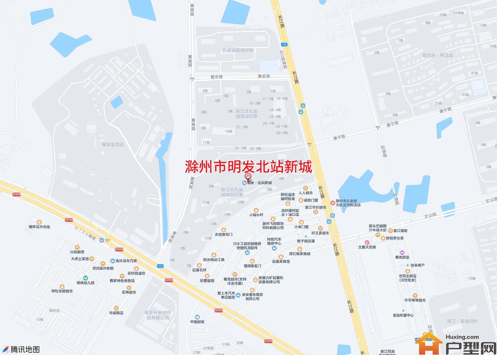明发北站新城小区 - 户型网