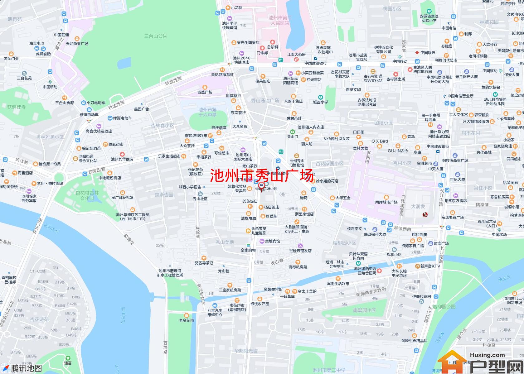 秀山广场小区 - 户型网