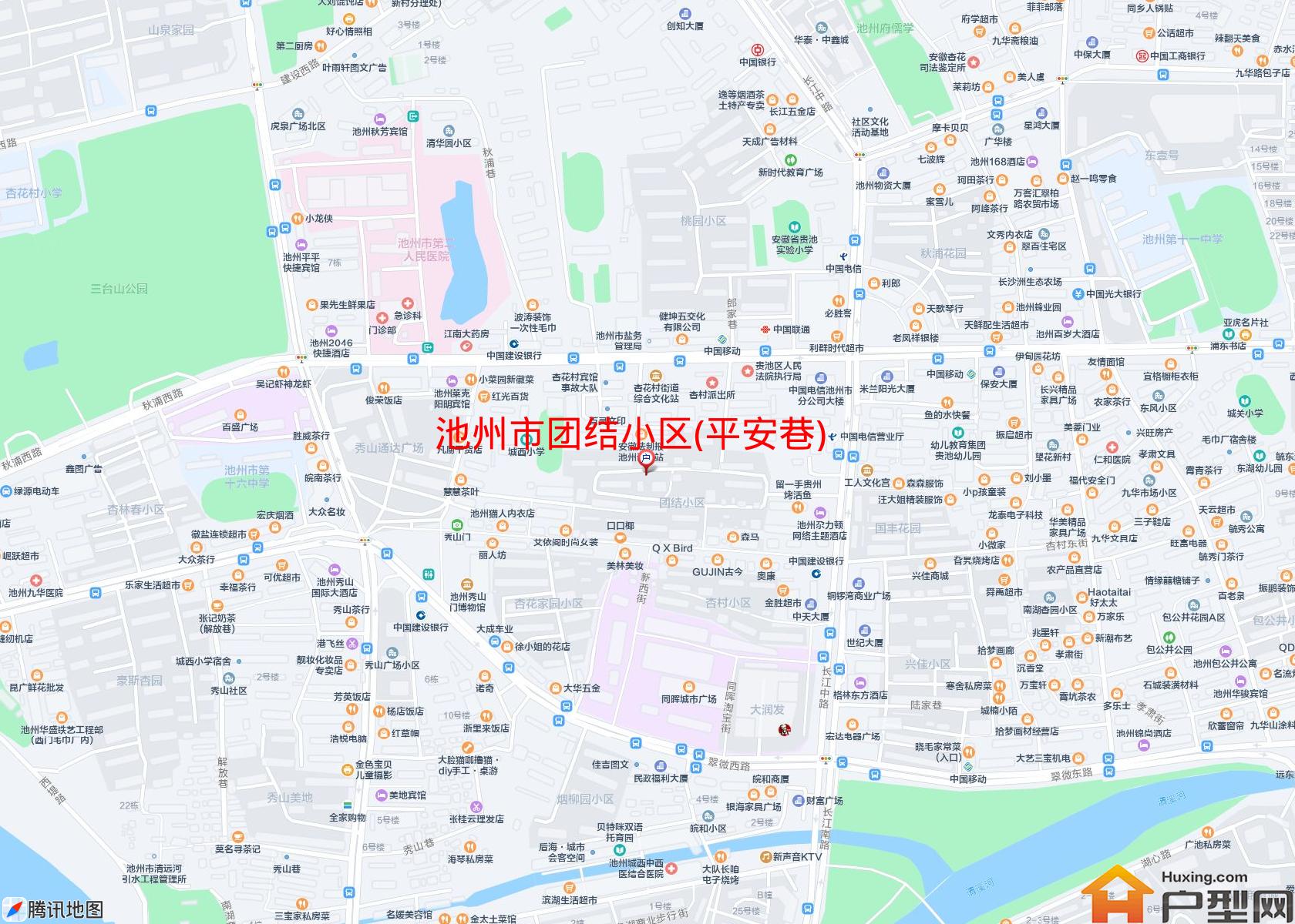 团结小区(平安巷)小区 - 户型网