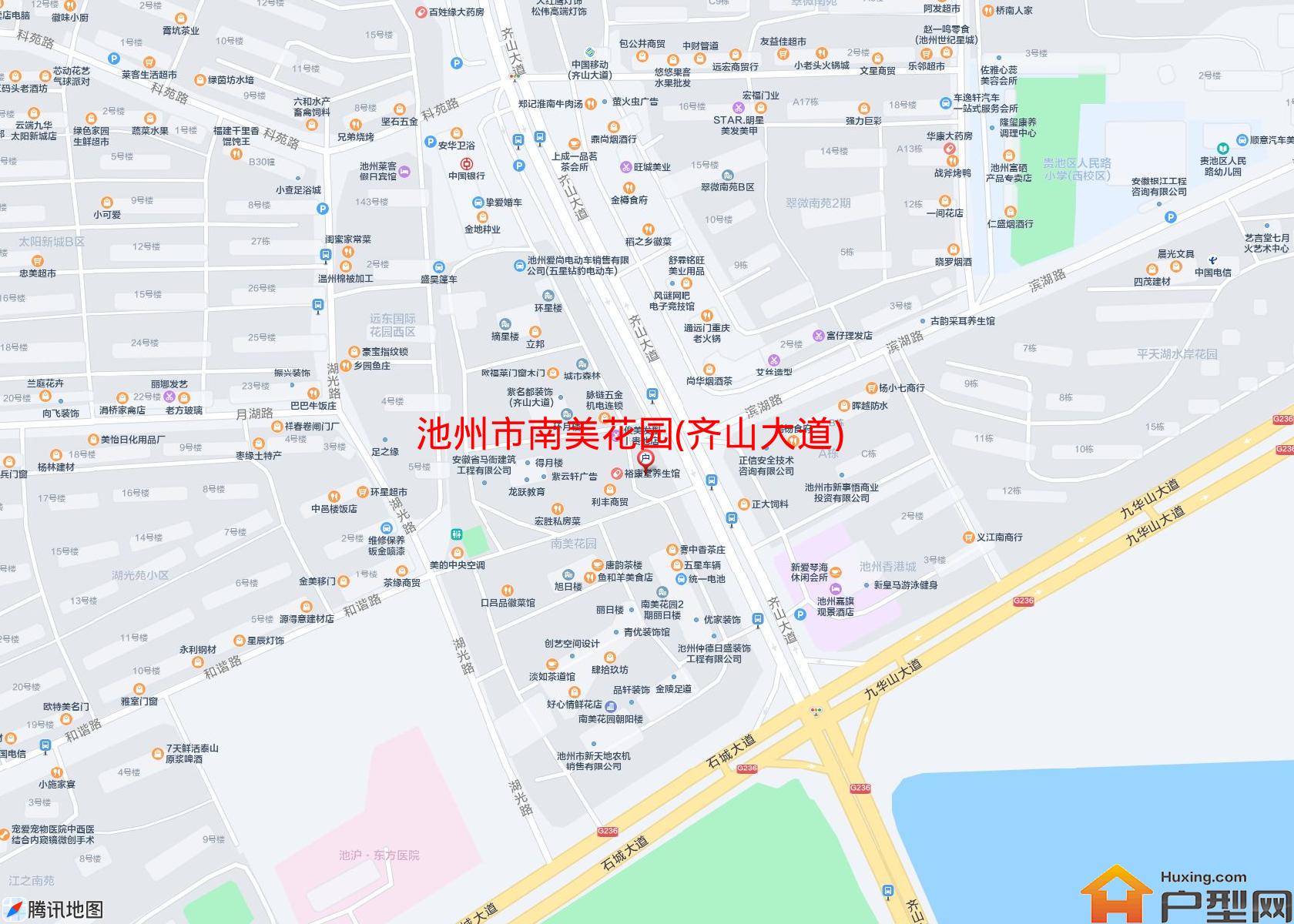南美花园(齐山大道)小区 - 户型网