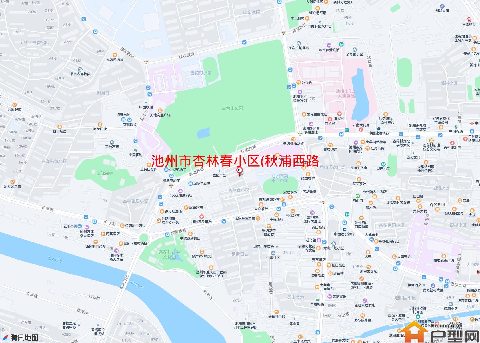 杏林春小区(秋浦西路226号)小区 - 户型网