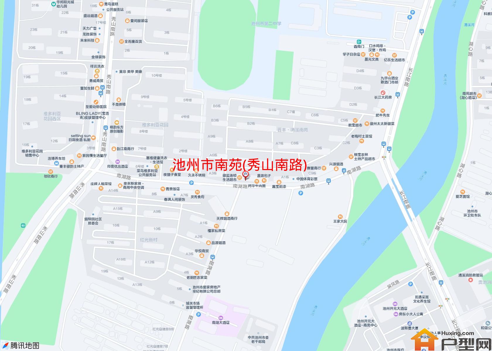 南苑(秀山南路)小区 - 户型网