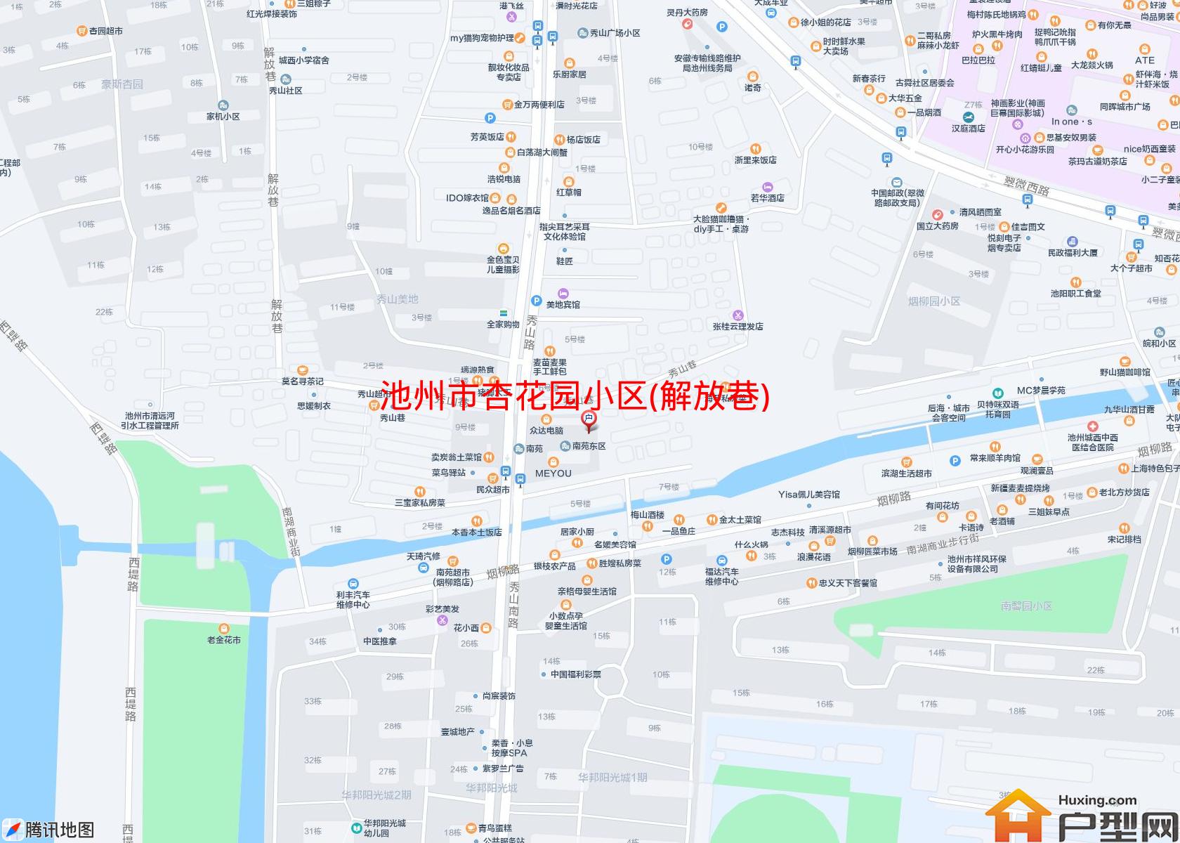 杏花园小区(解放巷)小区 - 户型网