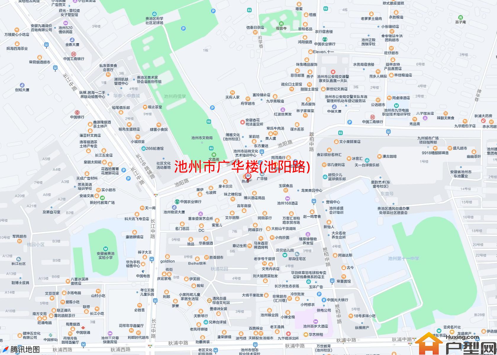 广华楼(池阳路)小区 - 户型网