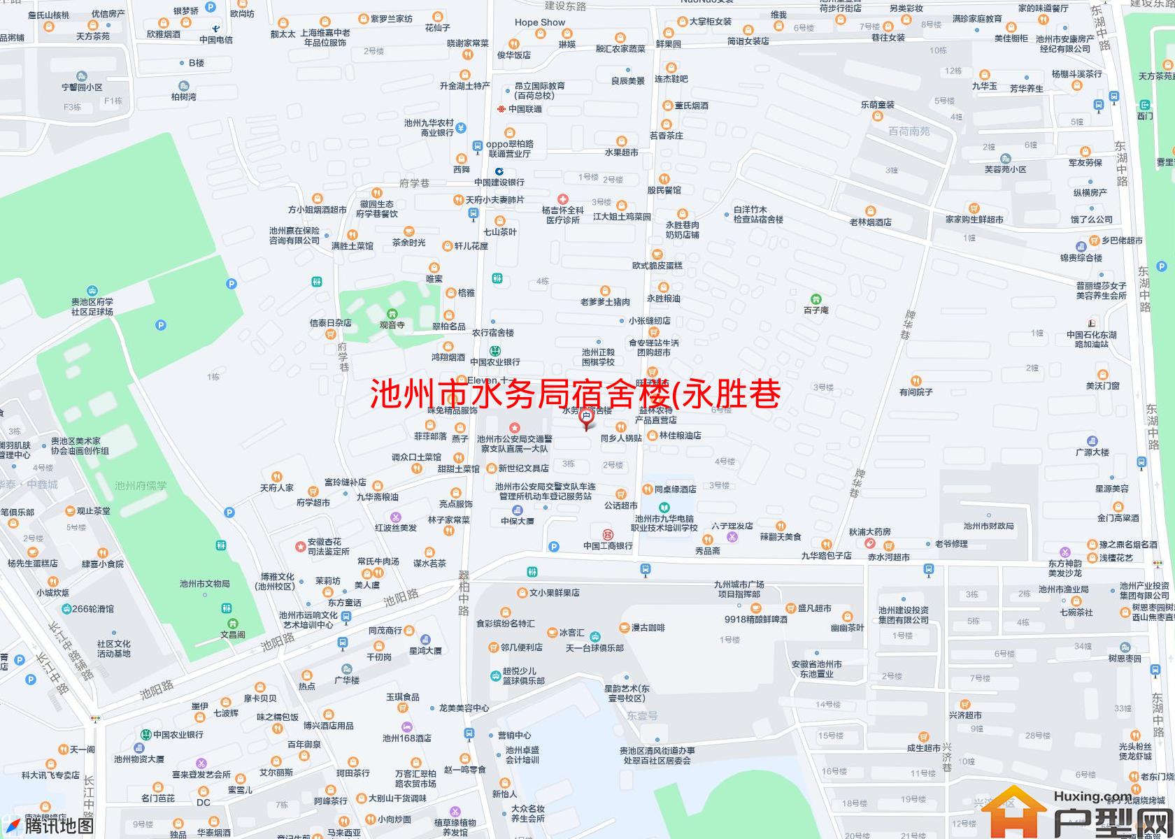 水务局宿舍楼(永胜巷)小区 - 户型网
