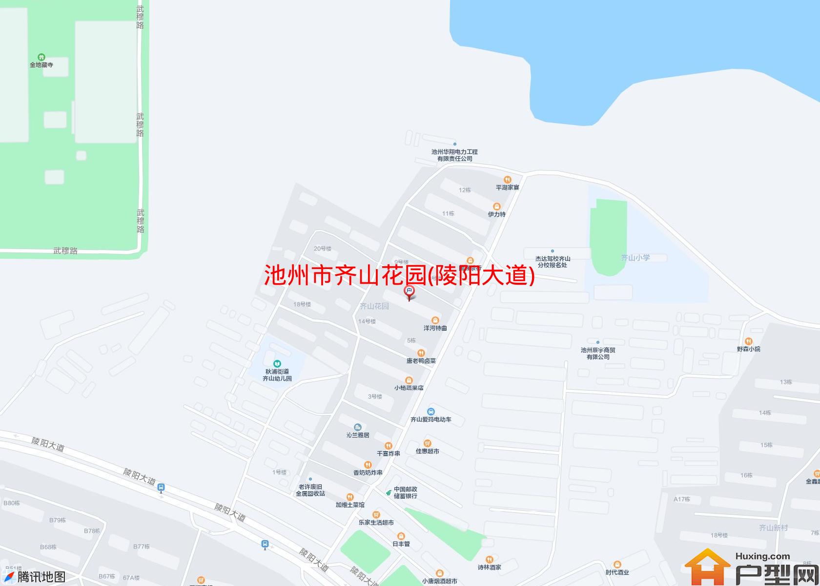 齐山花园(陵阳大道)小区 - 户型网