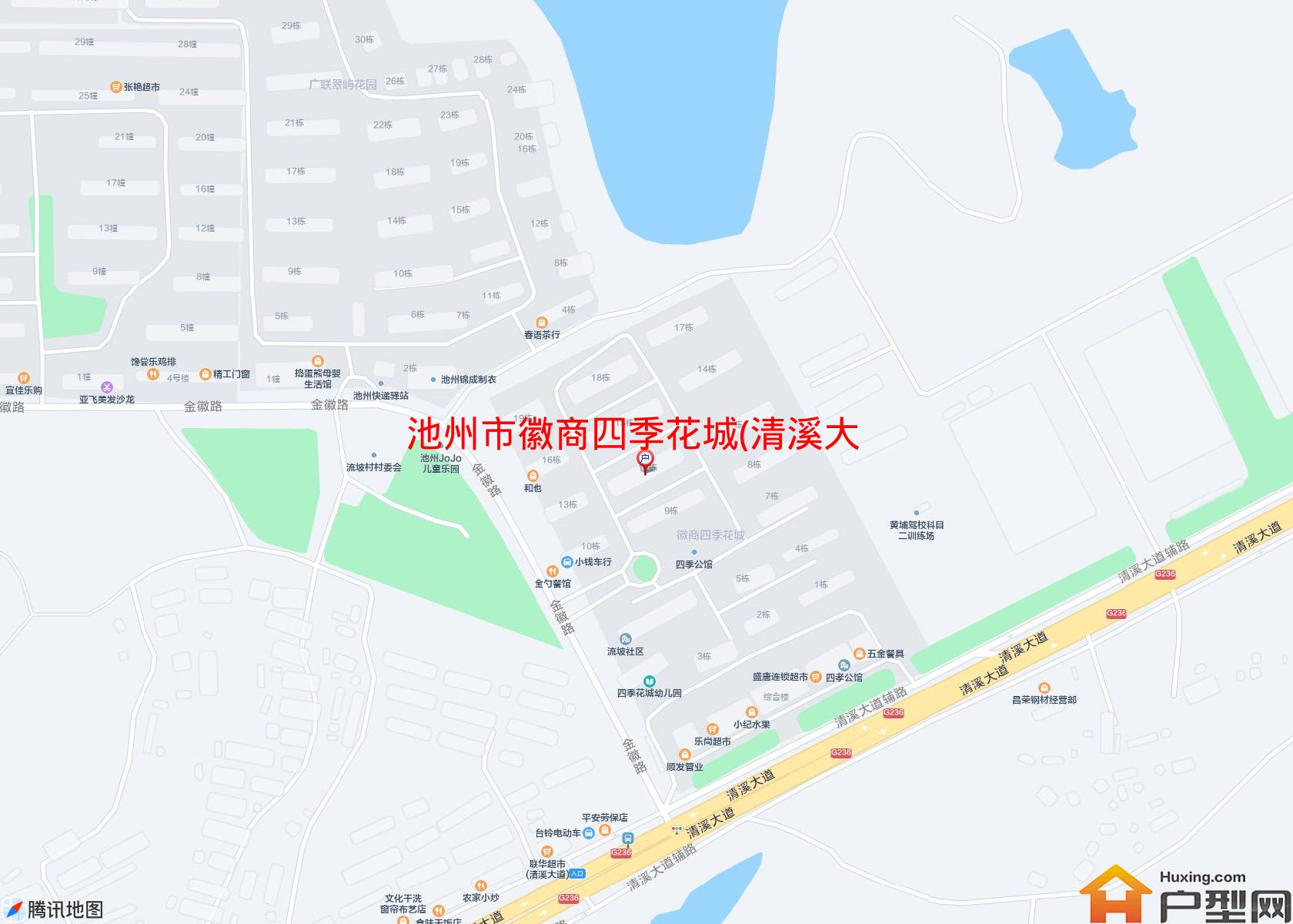 徽商四季花城(清溪大道)小区 - 户型网