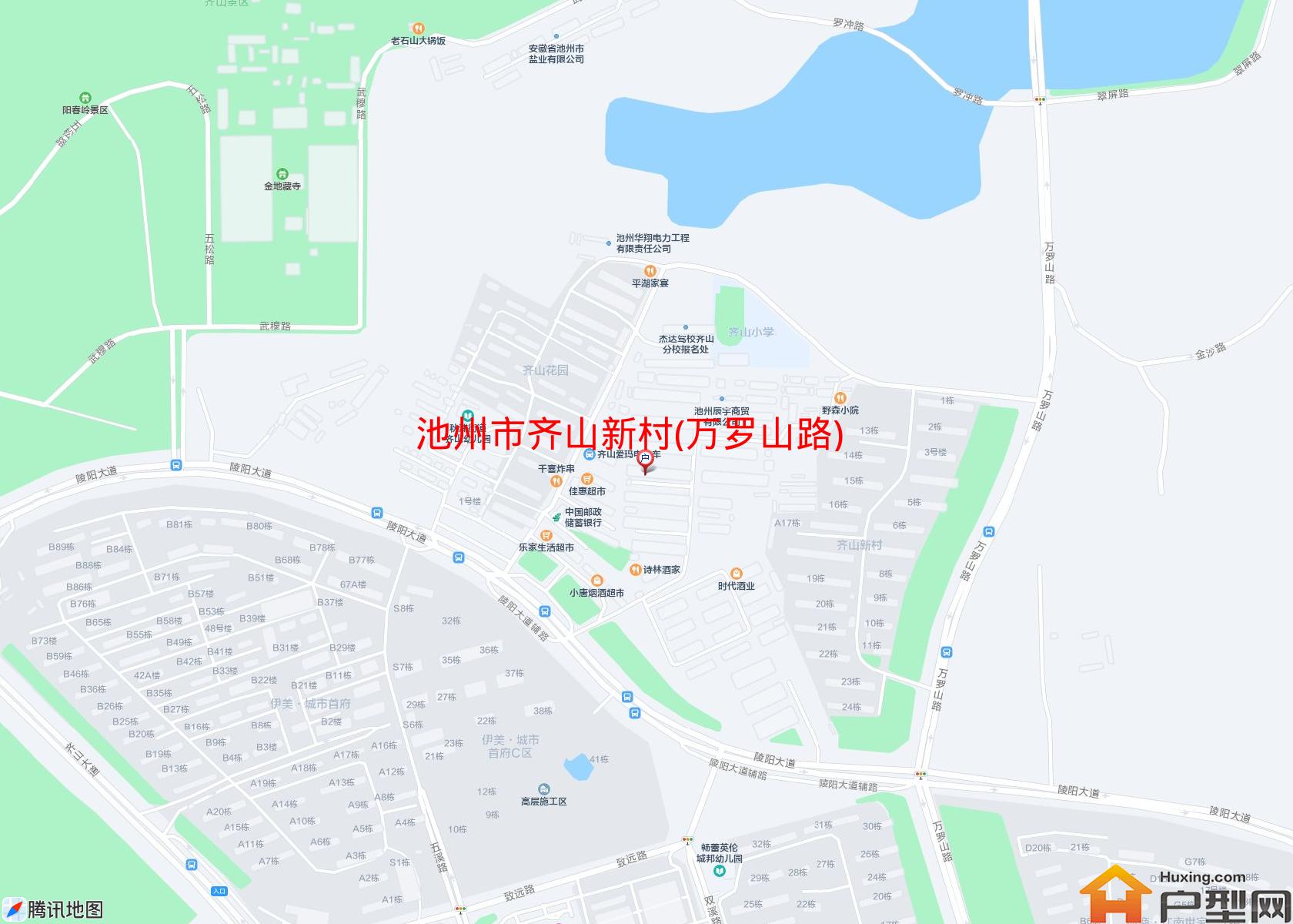 齐山新村(万罗山路)小区 - 户型网