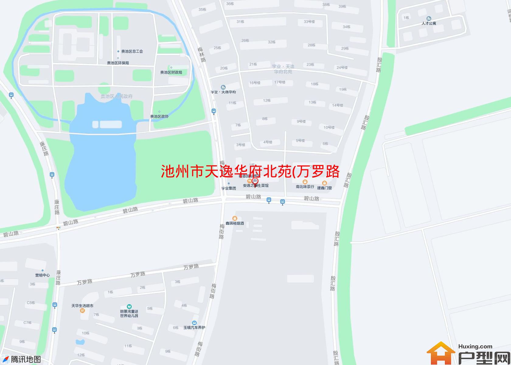 天逸华府北苑(万罗路)小区 - 户型网