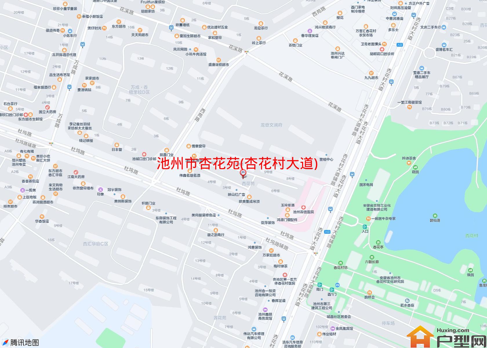 杏花苑(杏花村大道)小区 - 户型网