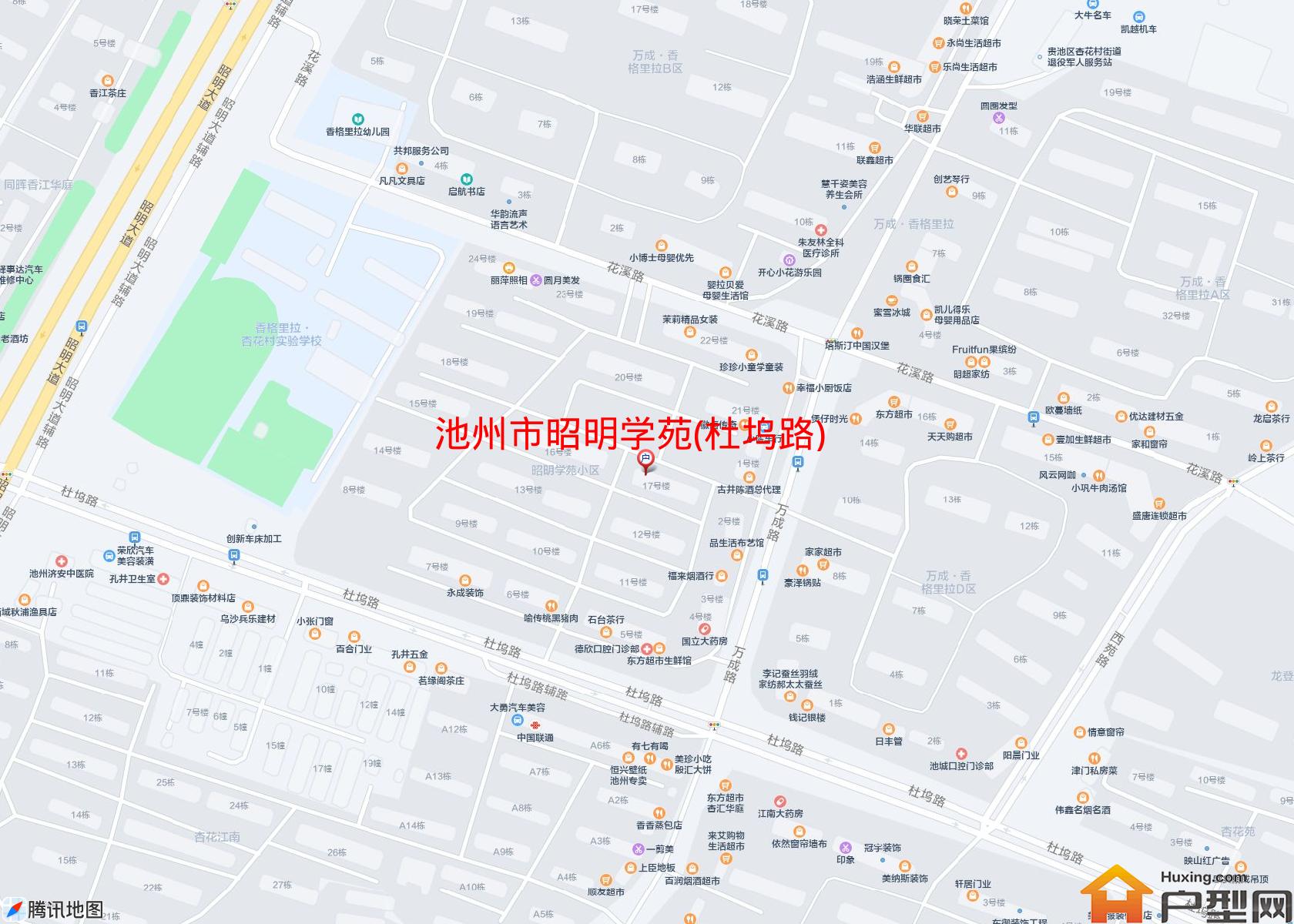 昭明学苑(杜坞路)小区 - 户型网