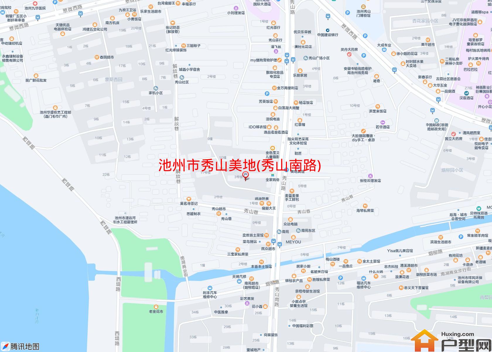 秀山美地(秀山南路)小区 - 户型网