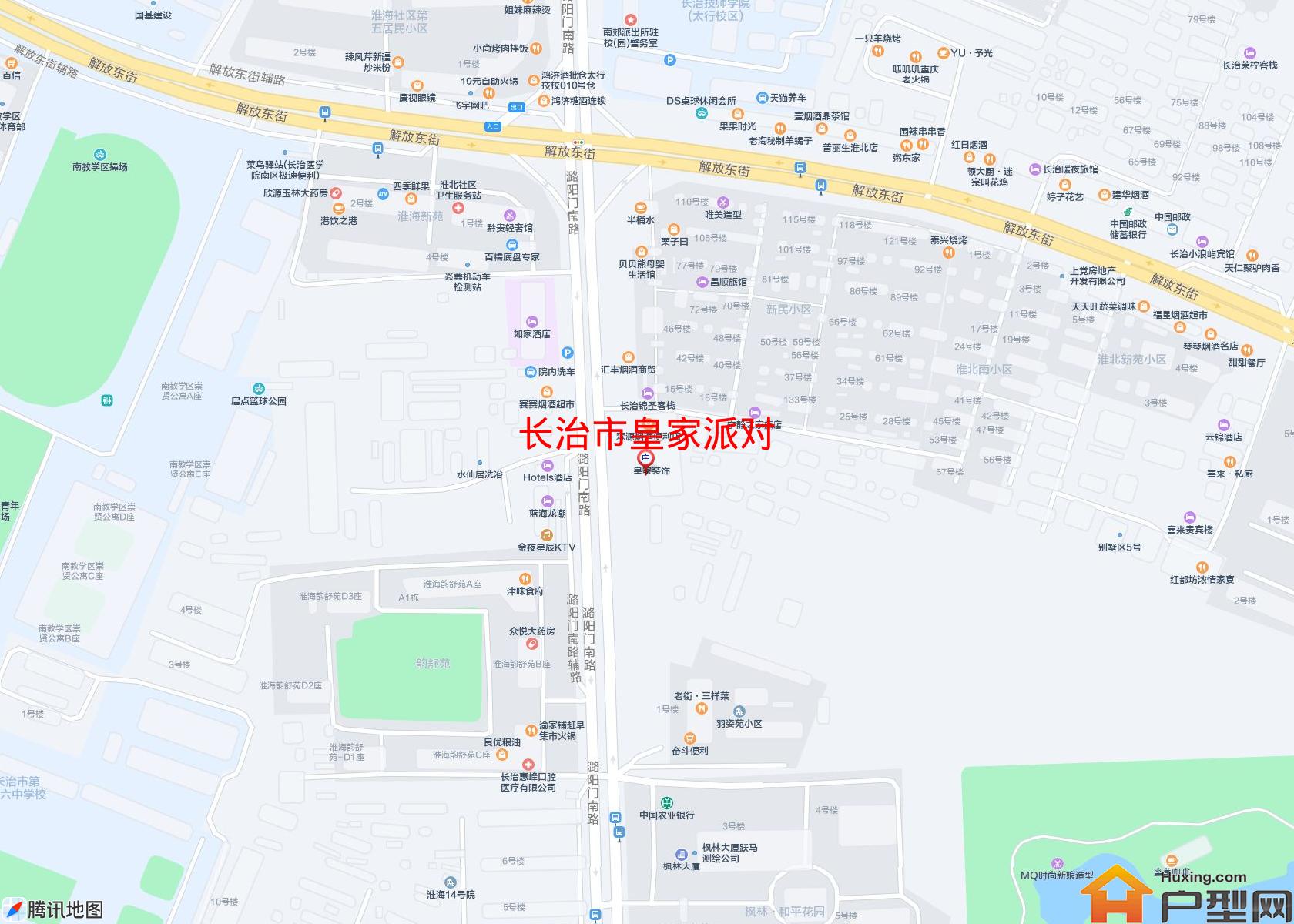 皇家派对小区 - 户型网
