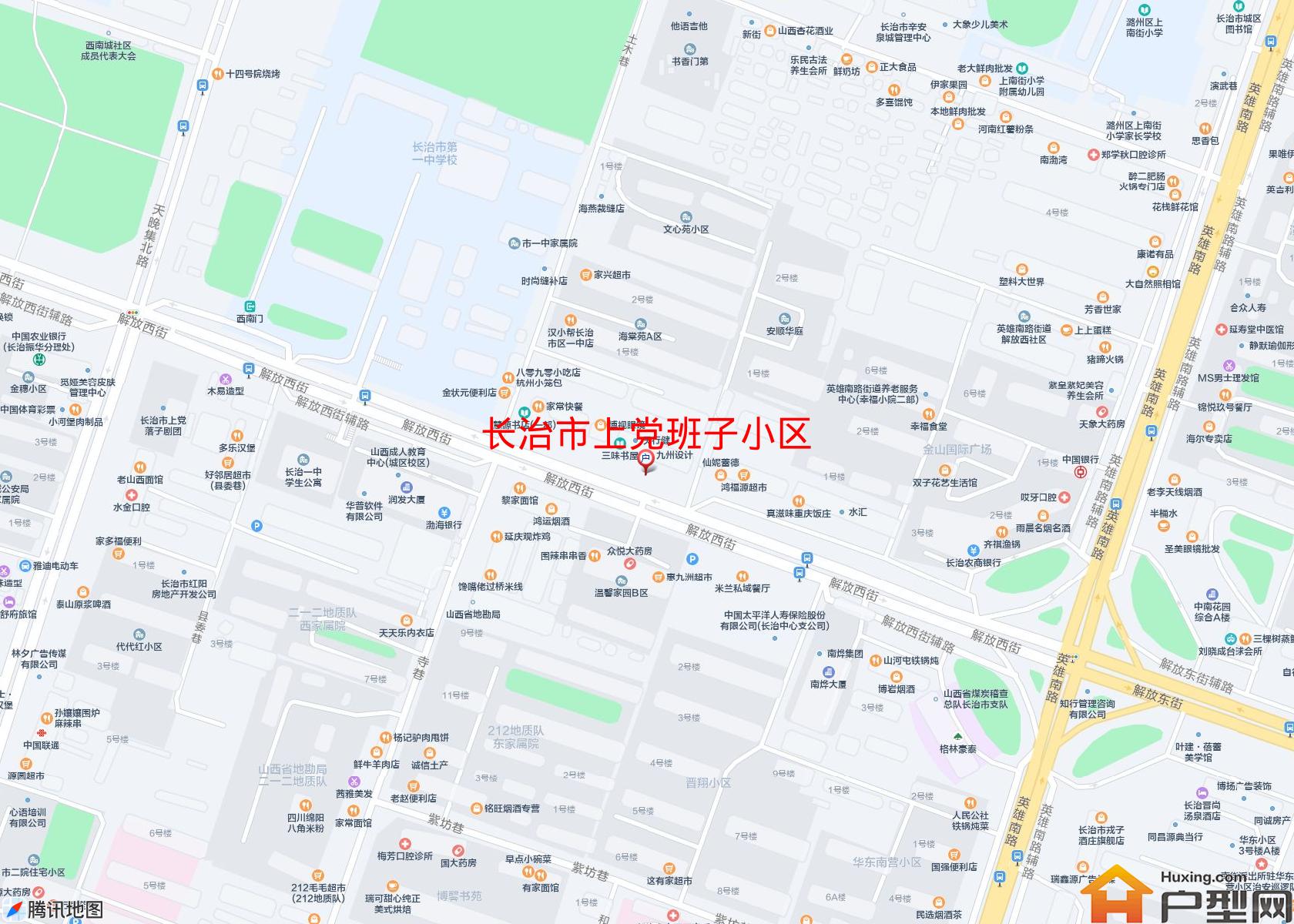 上党班子小区小区 - 户型网