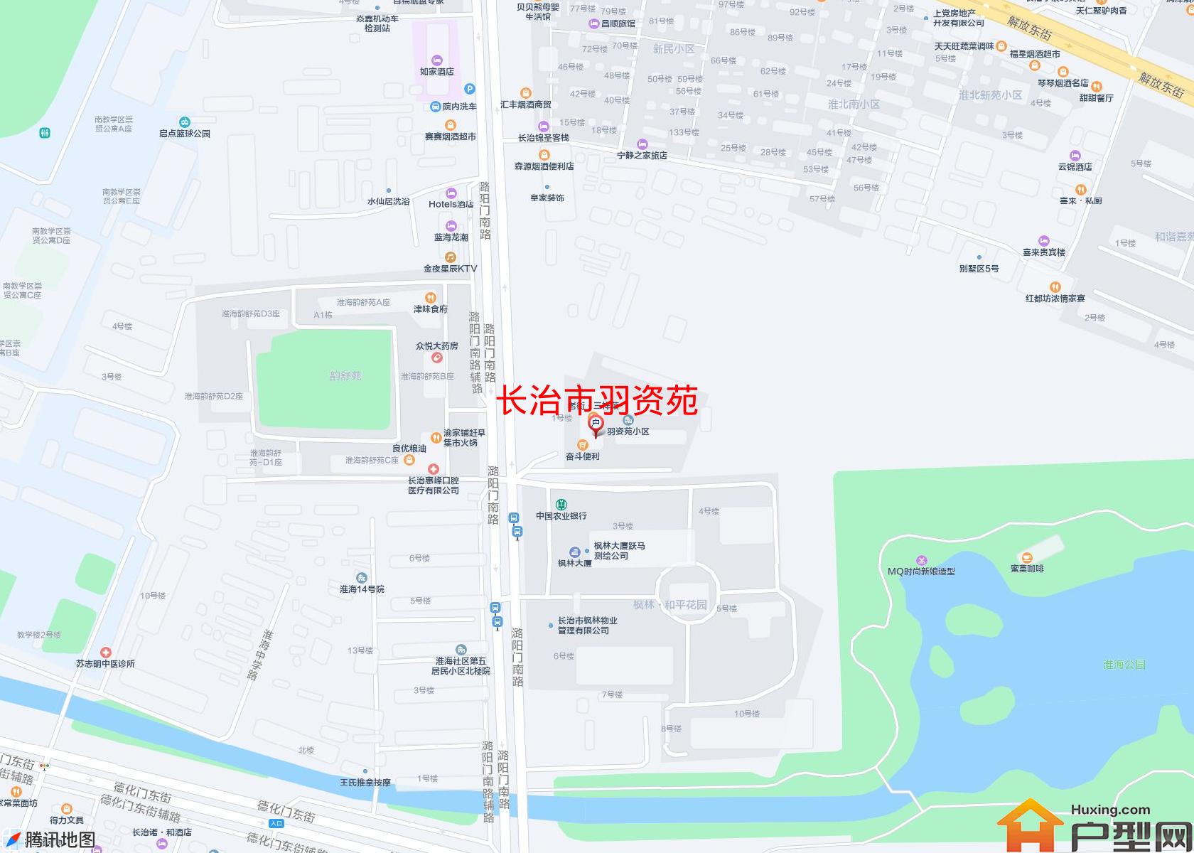 羽资苑小区 - 户型网