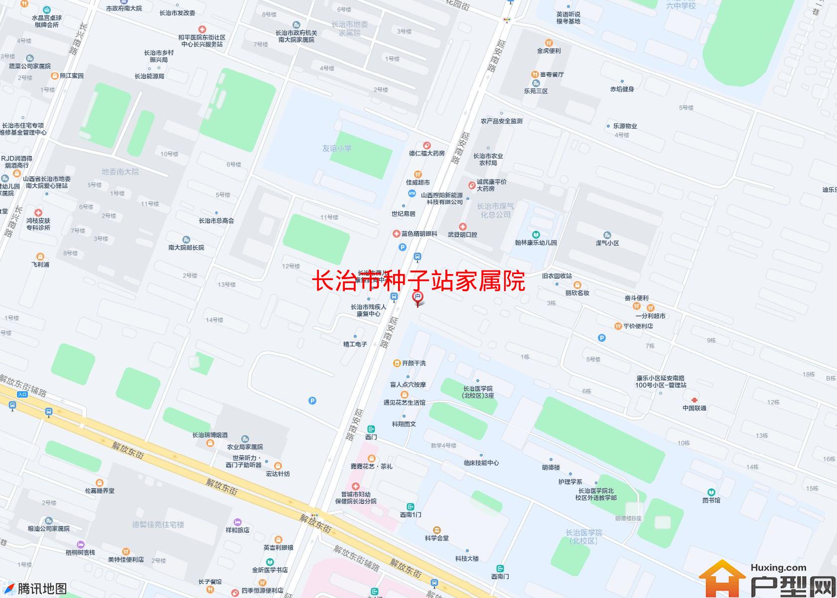 种子站家属院小区 - 户型网