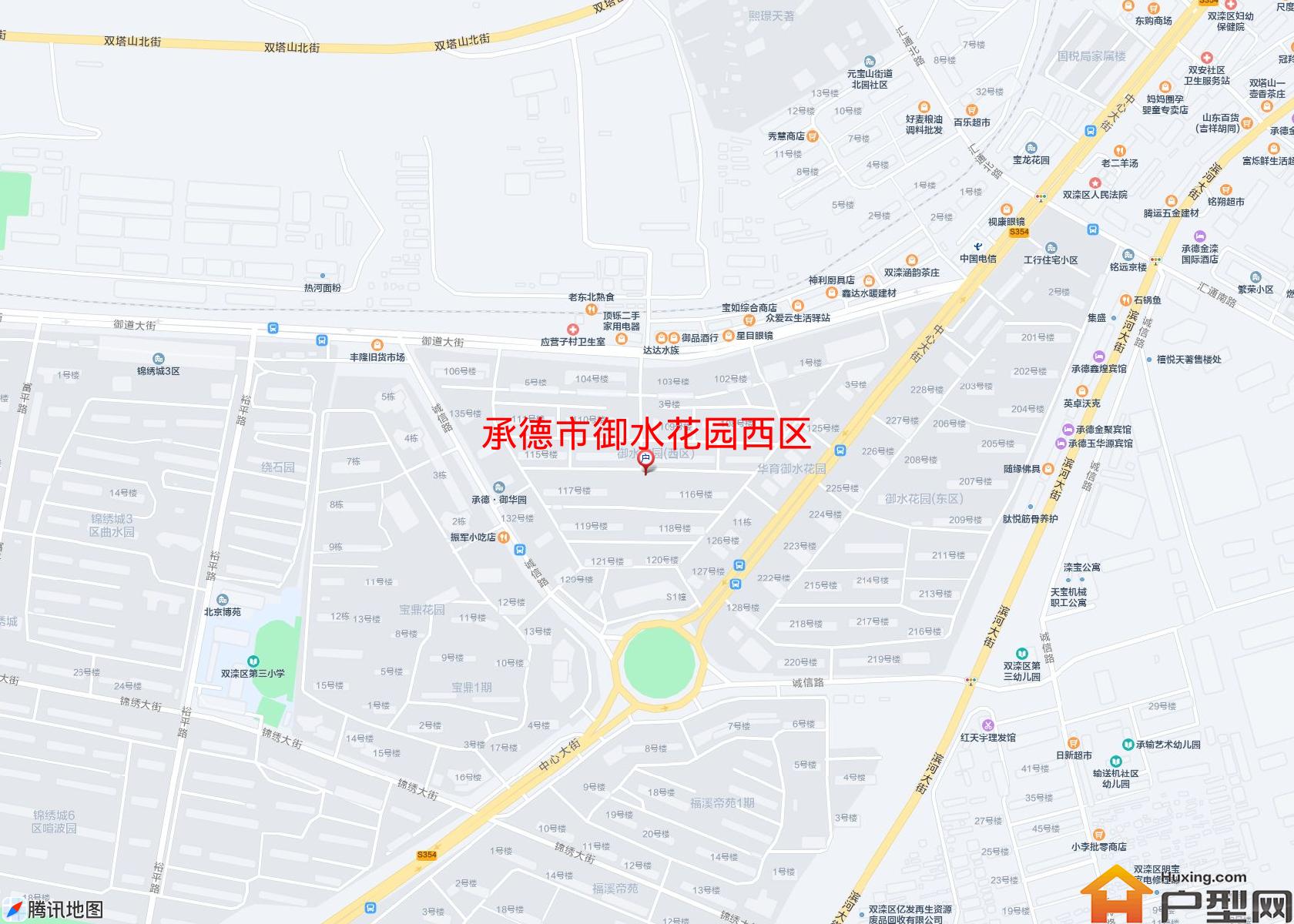 御水花园西区小区 - 户型网
