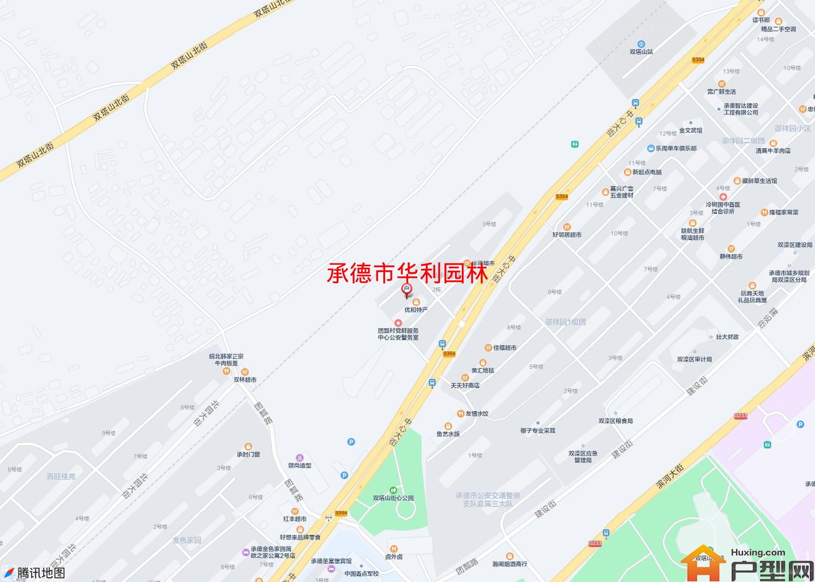 华利园林小区 - 户型网