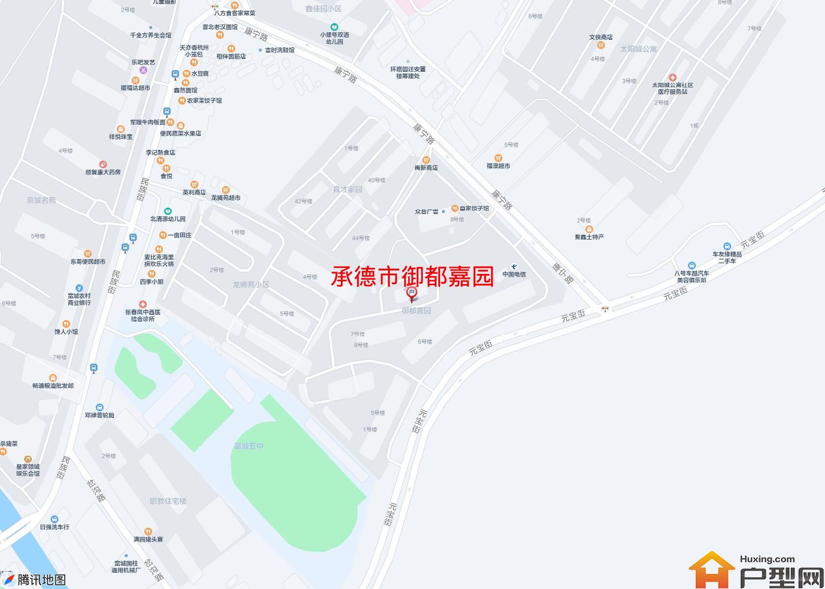 御都嘉园小区 - 户型网