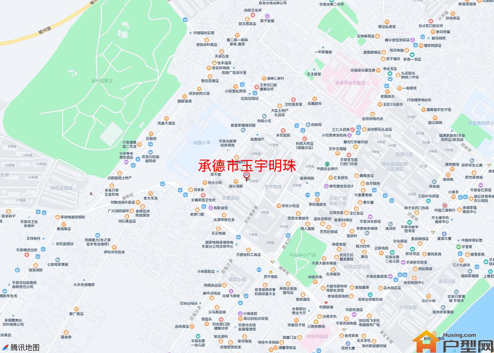 玉宇明珠小区 - 户型网