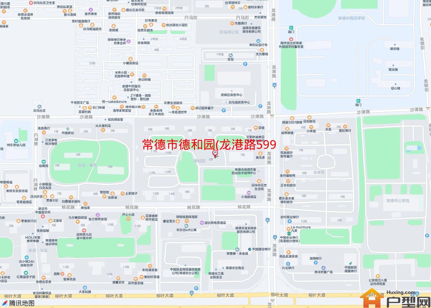 德和园(龙港路599号)小区 - 户型网