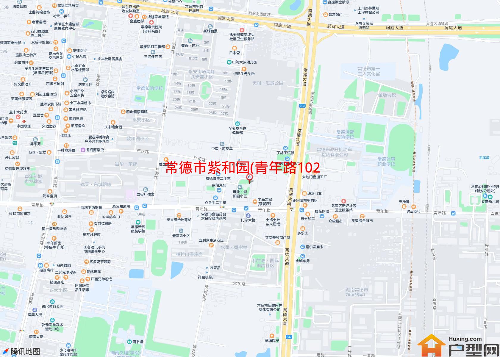 紫和园(青年路1023号)小区 - 户型网