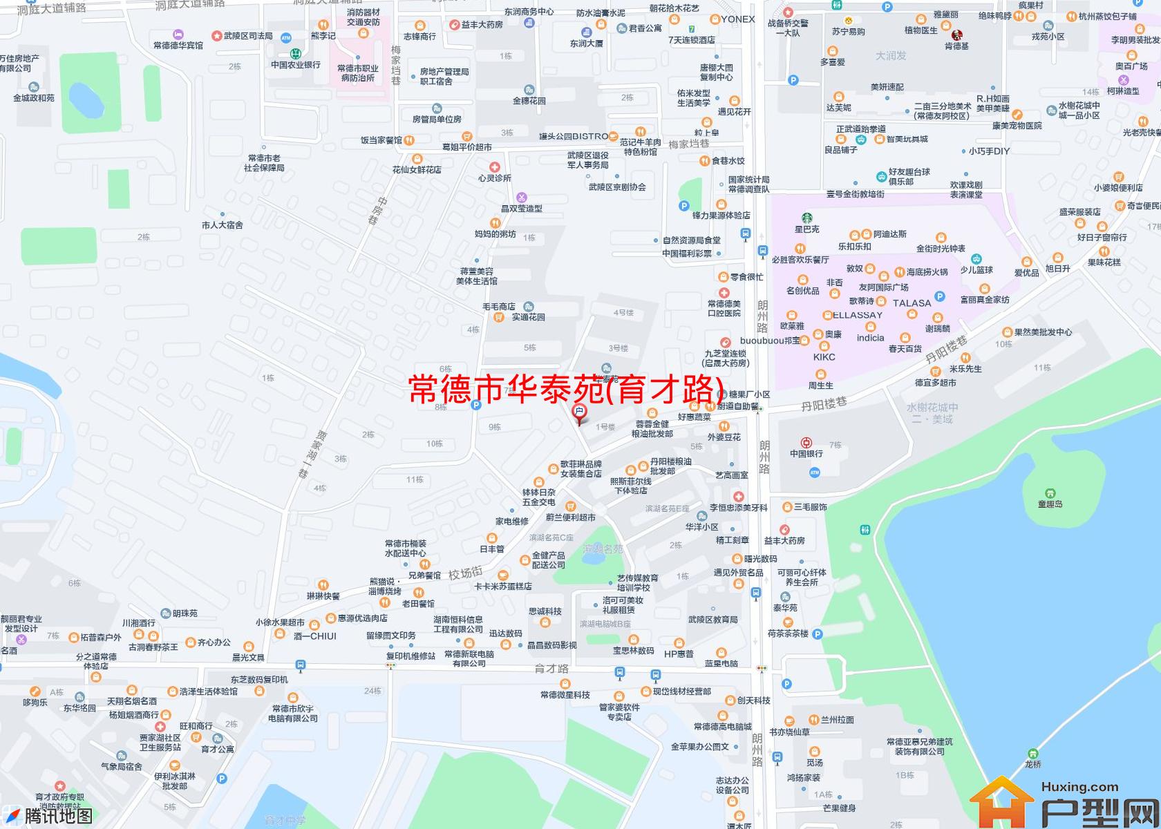 华泰苑(育才路)小区 - 户型网
