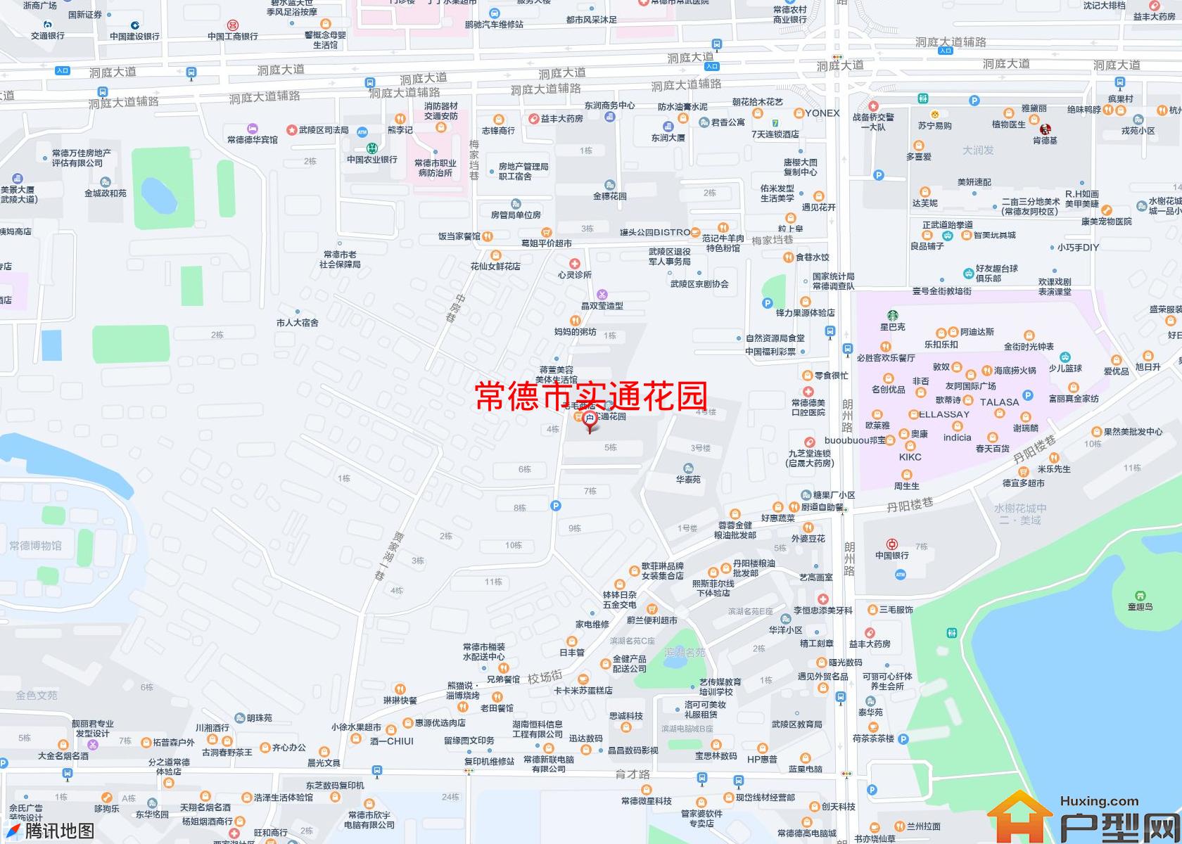 实通花园小区 - 户型网
