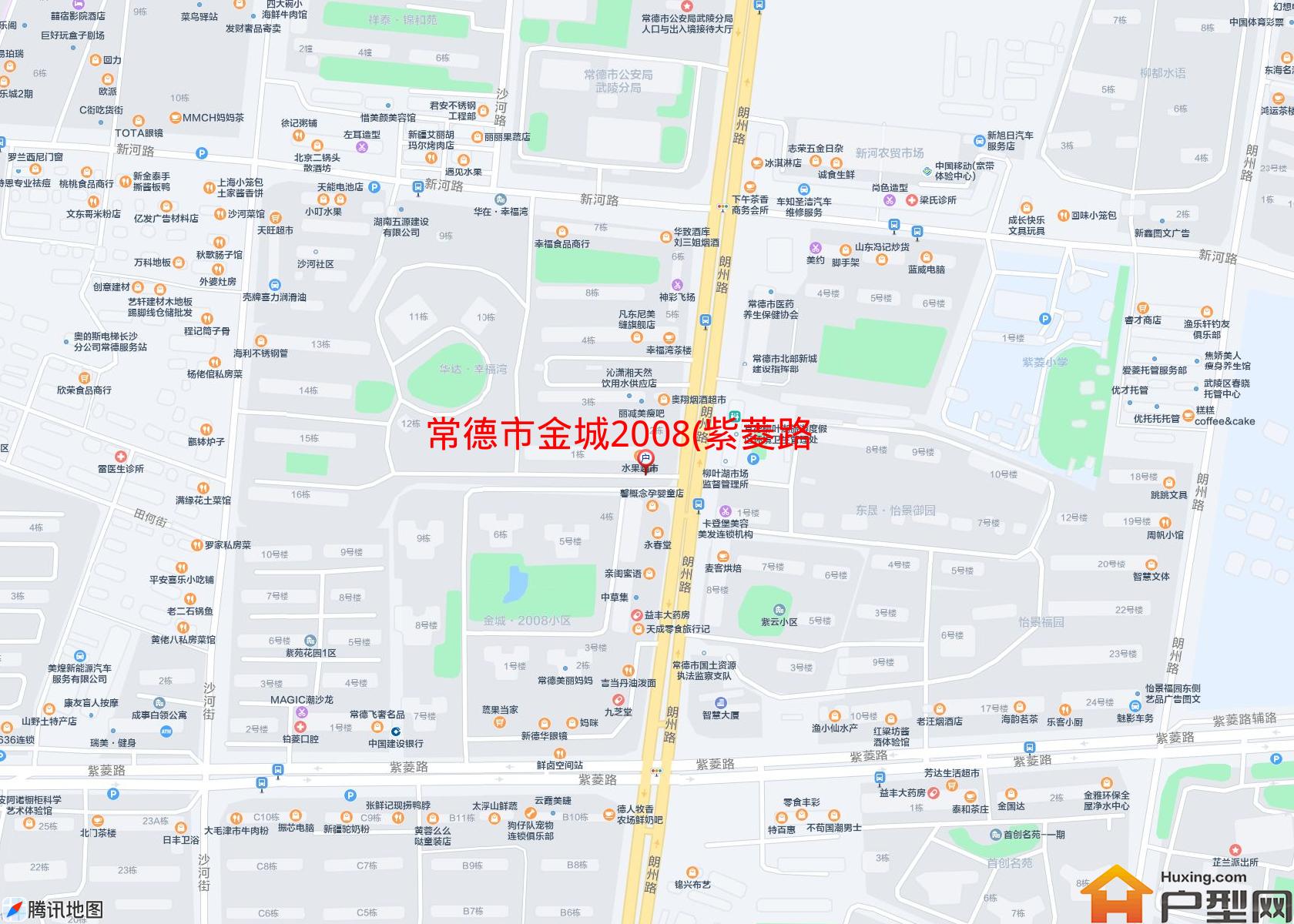 金城2008(紫菱路1260号)小区 - 户型网