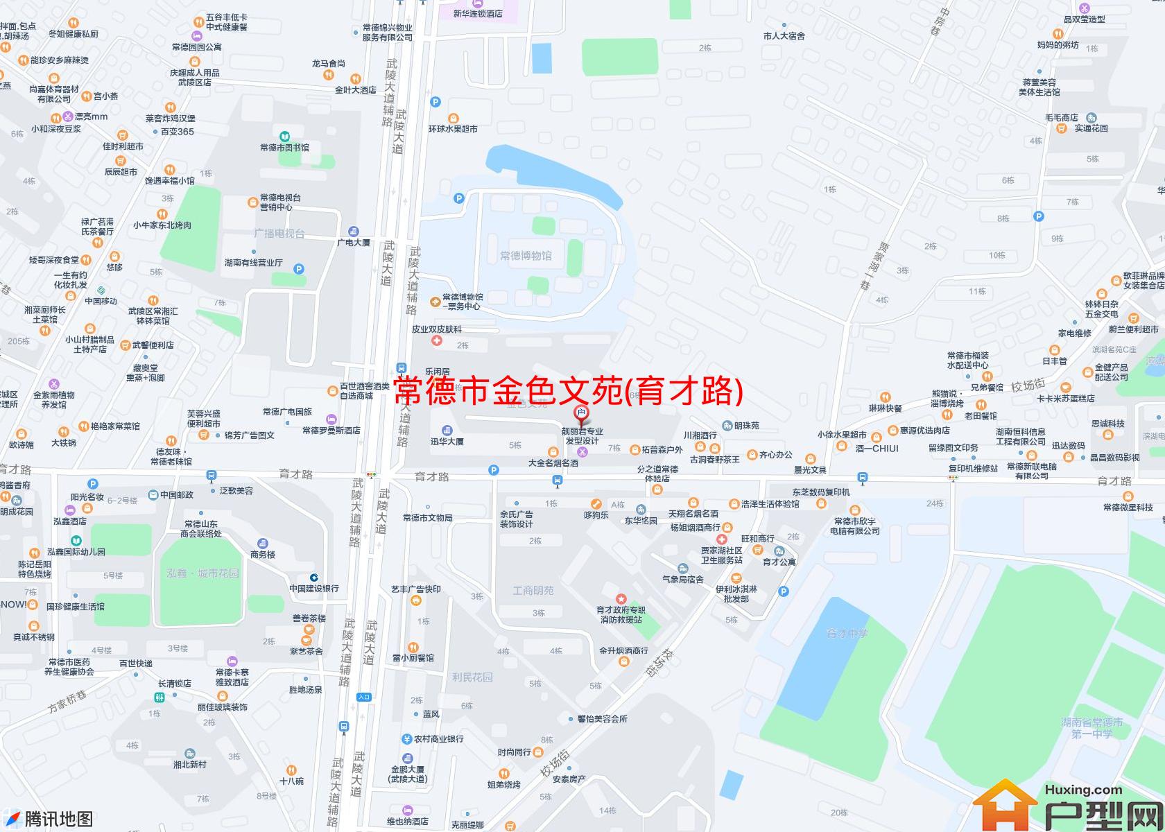 金色文苑(育才路)小区 - 户型网