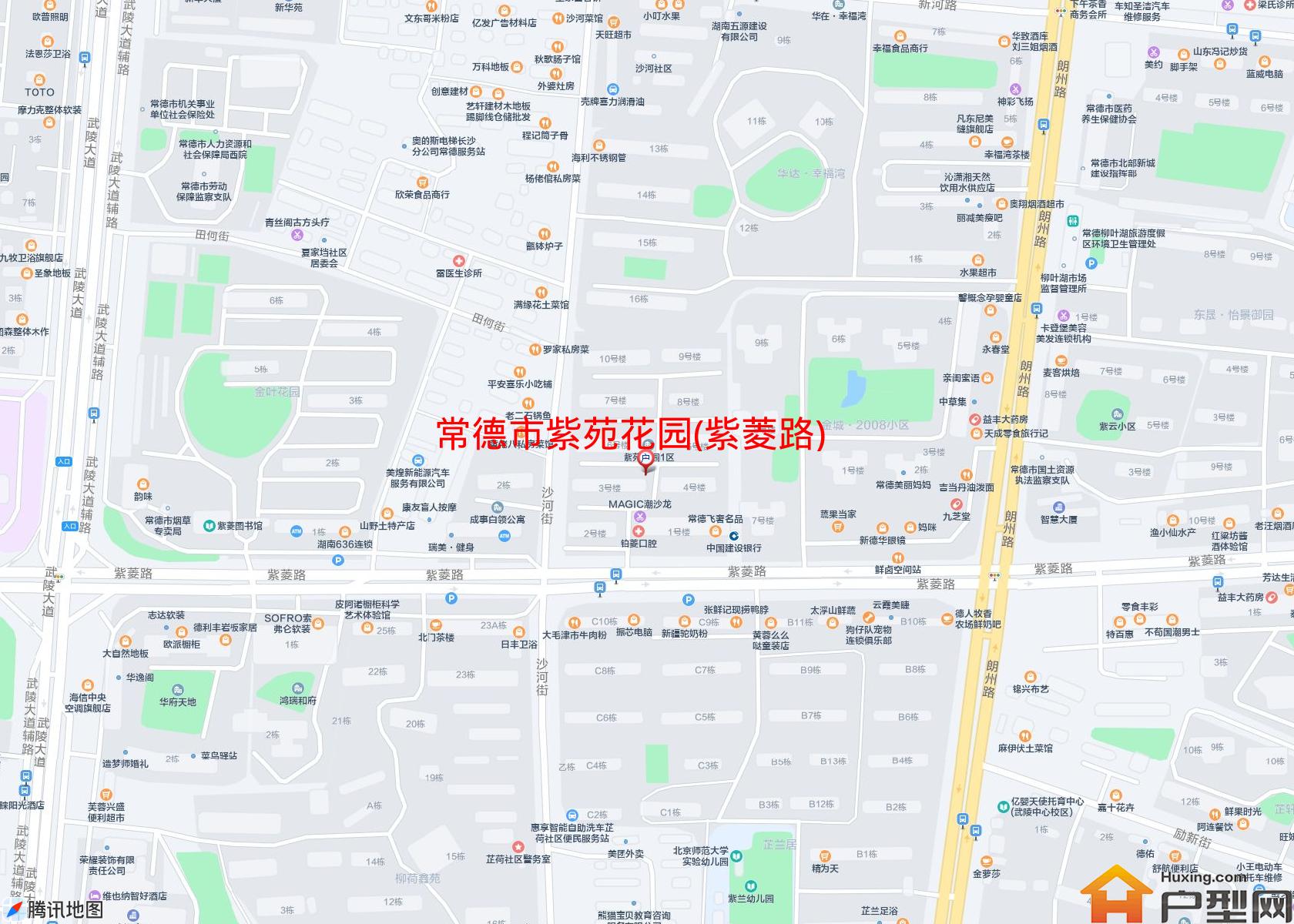 紫苑花园(紫菱路)小区 - 户型网