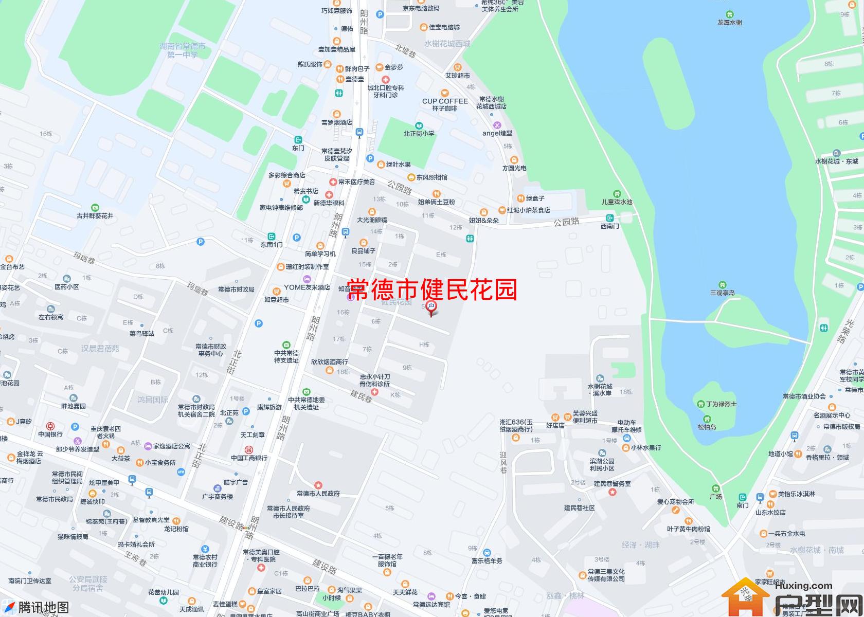 健民花园小区 - 户型网