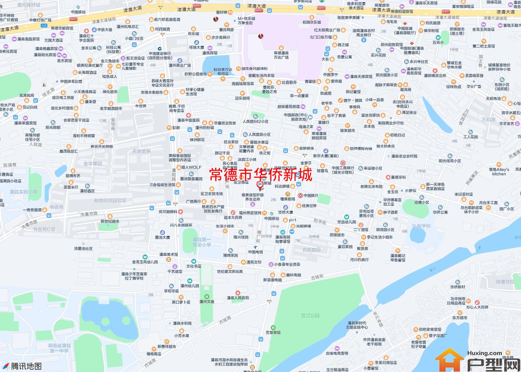 华侨新城小区 - 户型网