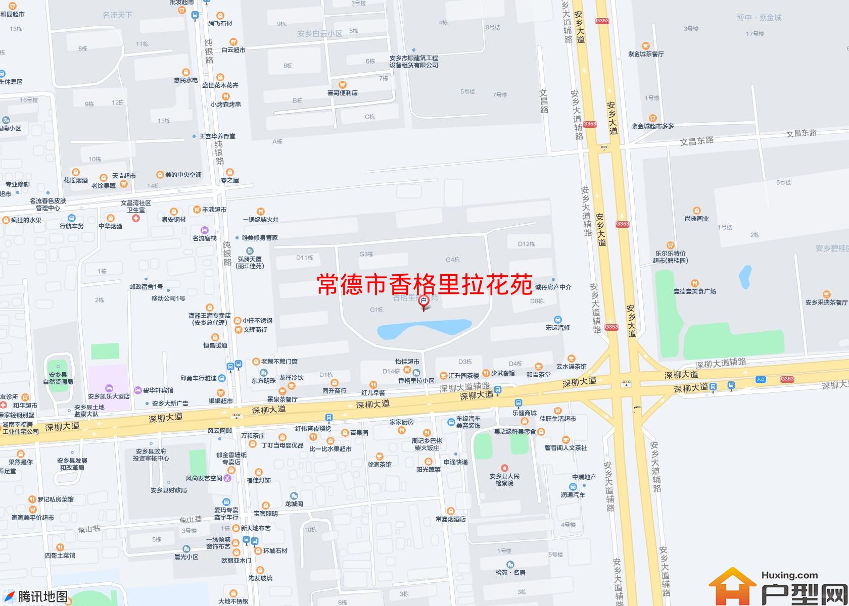 香格里拉花苑小区 - 户型网