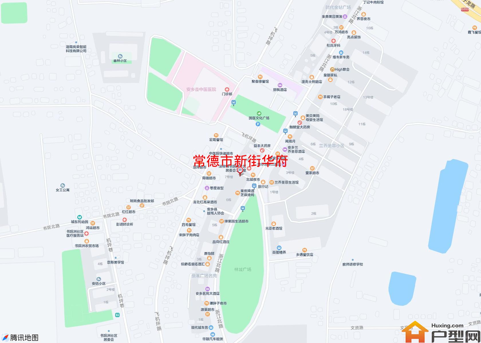 新街华府小区 - 户型网