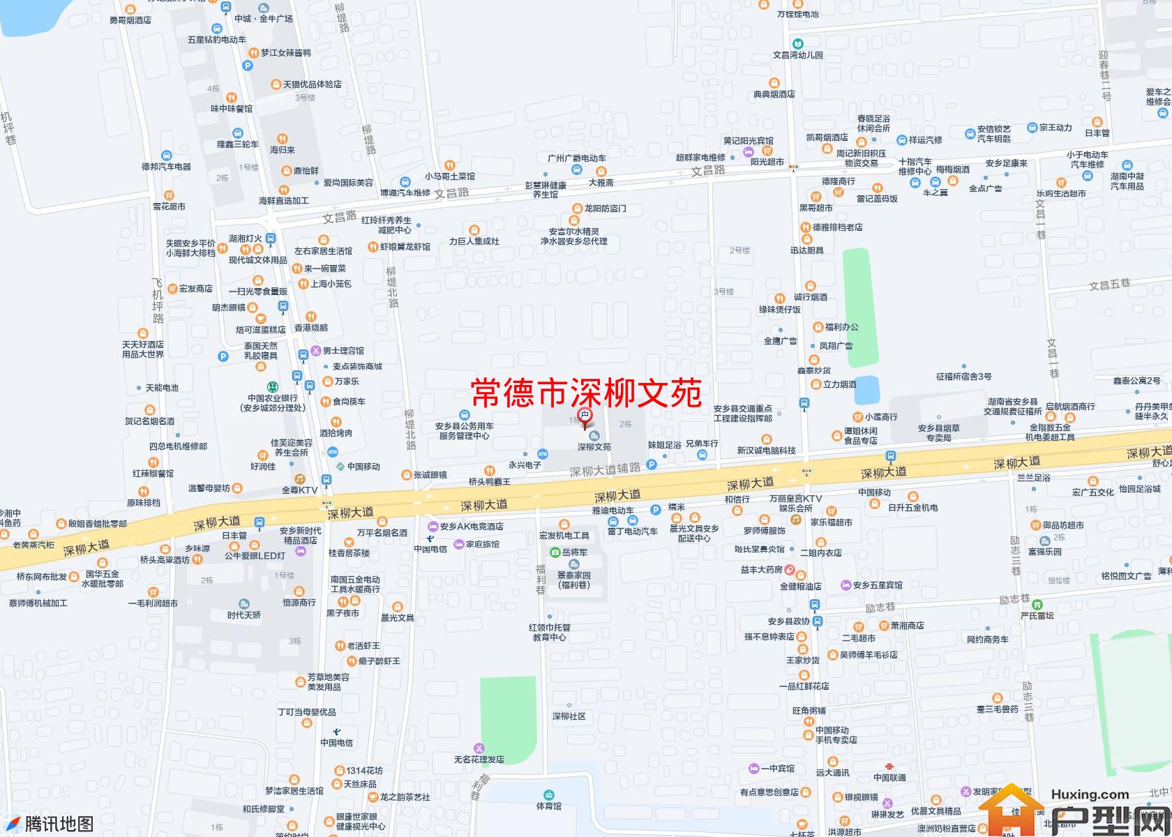 深柳文苑小区 - 户型网