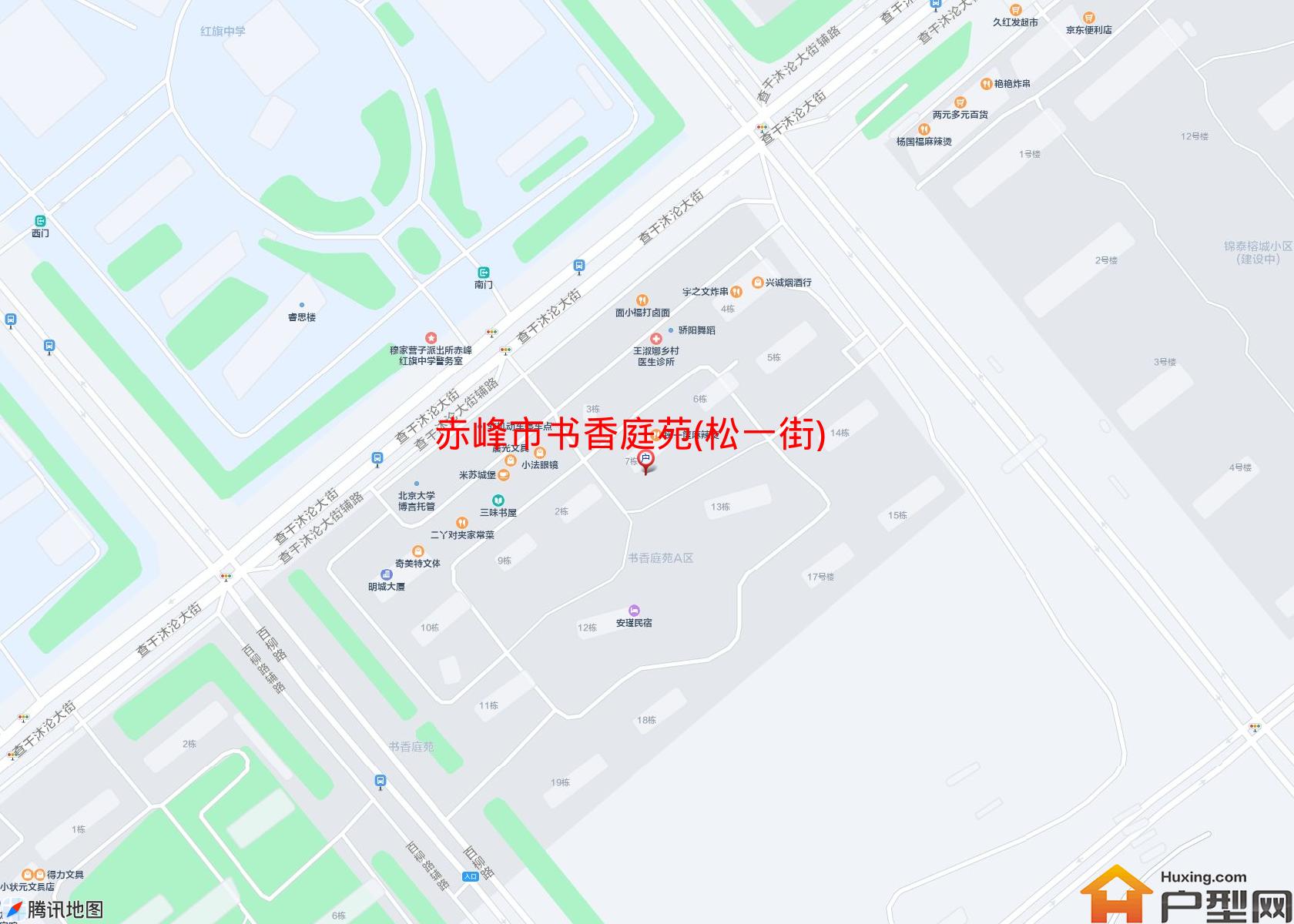 书香庭苑(松一街)小区 - 户型网